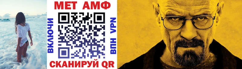 купить   Салехард  АМФЕТАМИН VHQ 