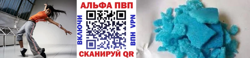 А ПВП мука Салехард