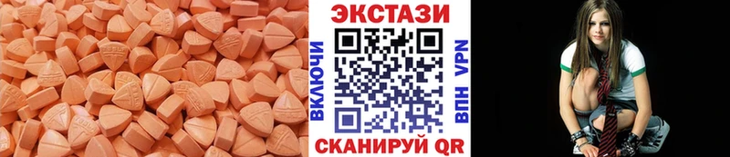 закладка Салехард Ecstasy TESLA