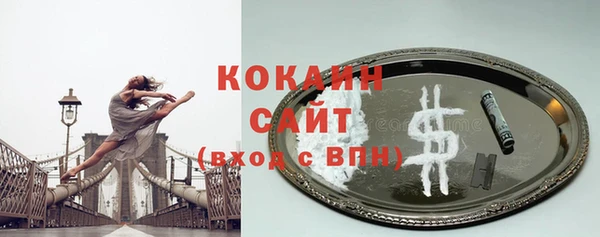 кокс Новодвинск