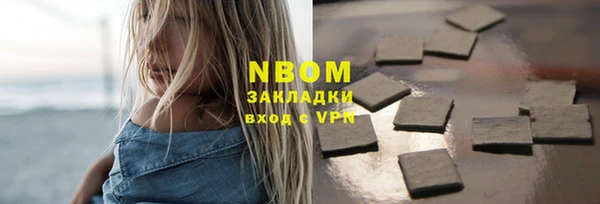 трава Алзамай