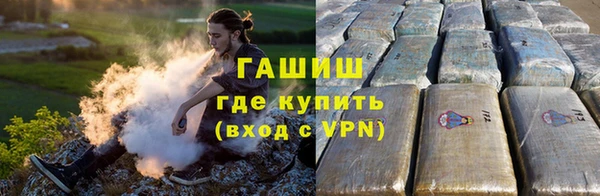 трава Алзамай