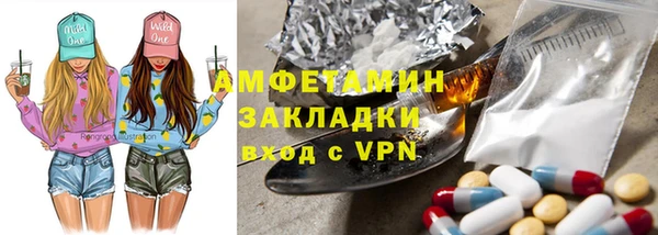 трава Алзамай