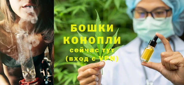 мяу мяу кристалл Новозыбков