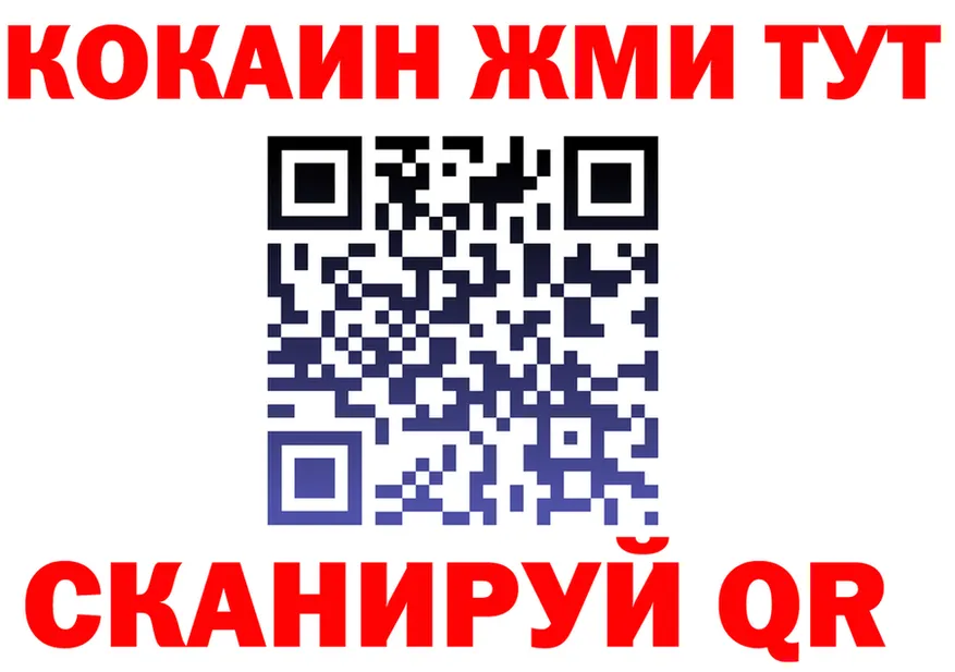 Кетамин VHQ ONION это KRAKEN Салехард