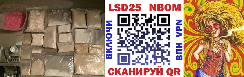 цены наркотик  Салехард  hydra сайт  LSD-25 экстази ecstasy 