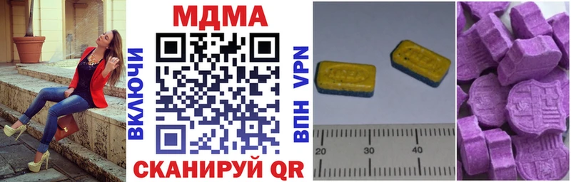 МДМА кристаллы  купить  цена  Салехард 