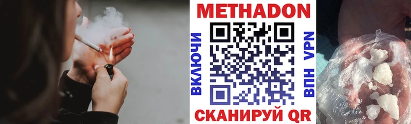 Метадон мёд  Салехард 