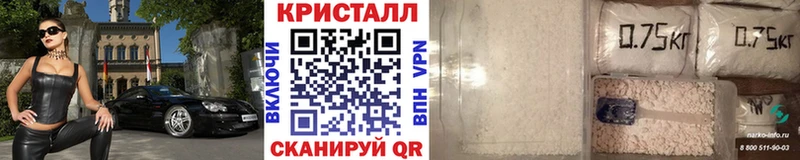 Метамфетамин винт Салехард