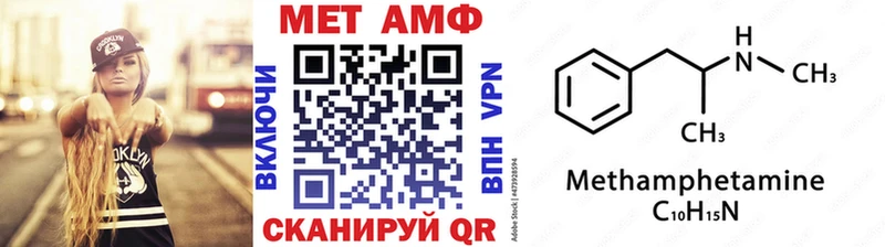 хочу   Салехард  Первитин кристалл 